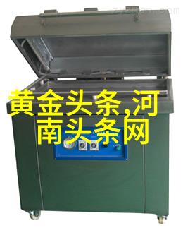 红毯上的舞者探秘娱乐圈背后的幕后英雄