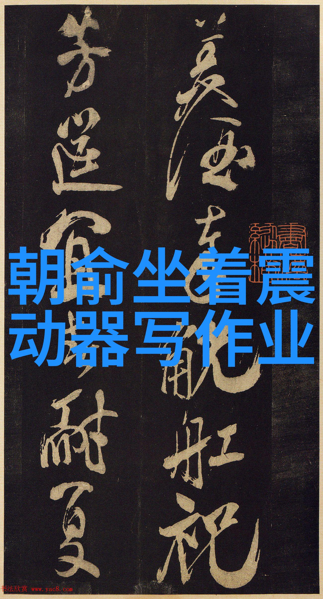 地球上最早的大陆漂移是发生在什么时间段