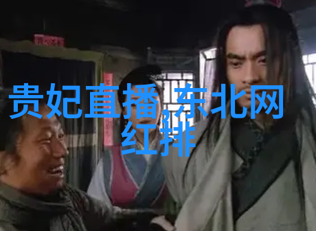 星途再启航重生影后的新篇章