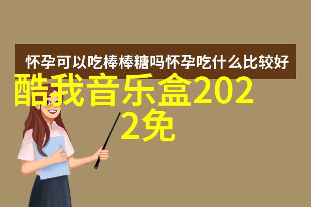创意写作-震动笔记本上的头条文章朝俞的静谧创作奇迹