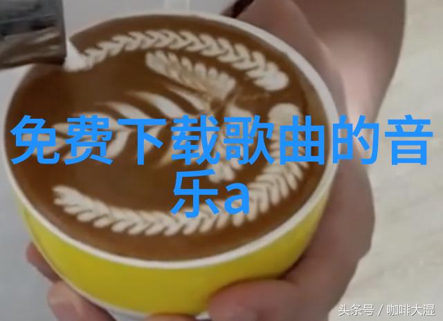 穿越时空的邮件揭秘世界上最神奇的邮件传递