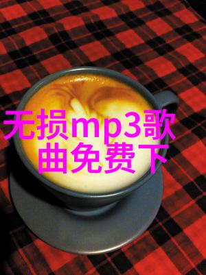 数字的回声守护者与时光的交响