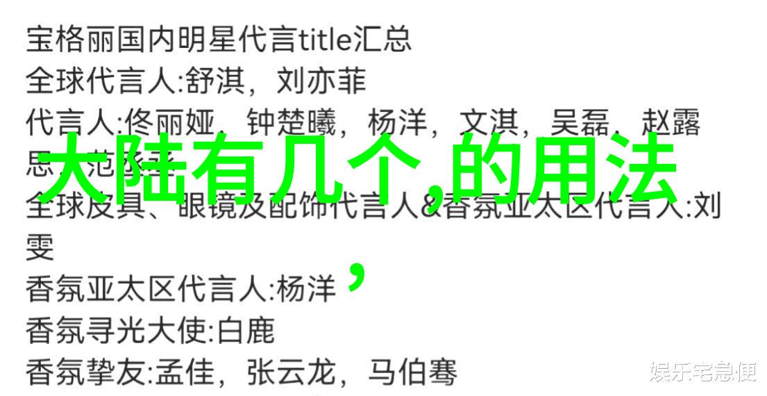 探秘中国古代文化之精髓揭秘最正宗的太极八卦图内涵与实践