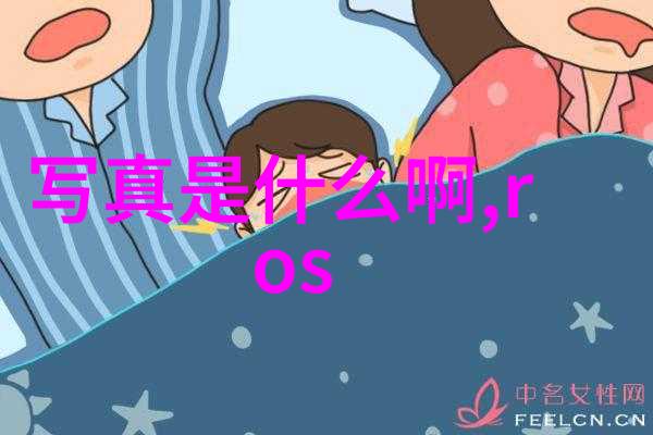 情感文学-心暖8字情话温柔触动人心