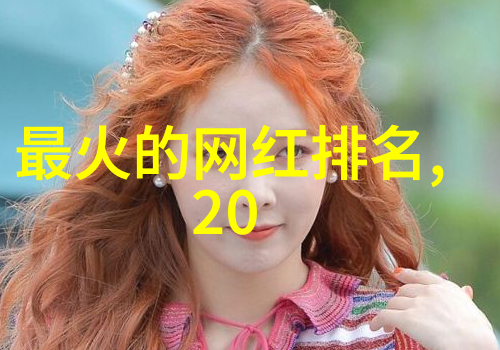 熊出没之伴我熊芯一场心灵的相遇与旅程