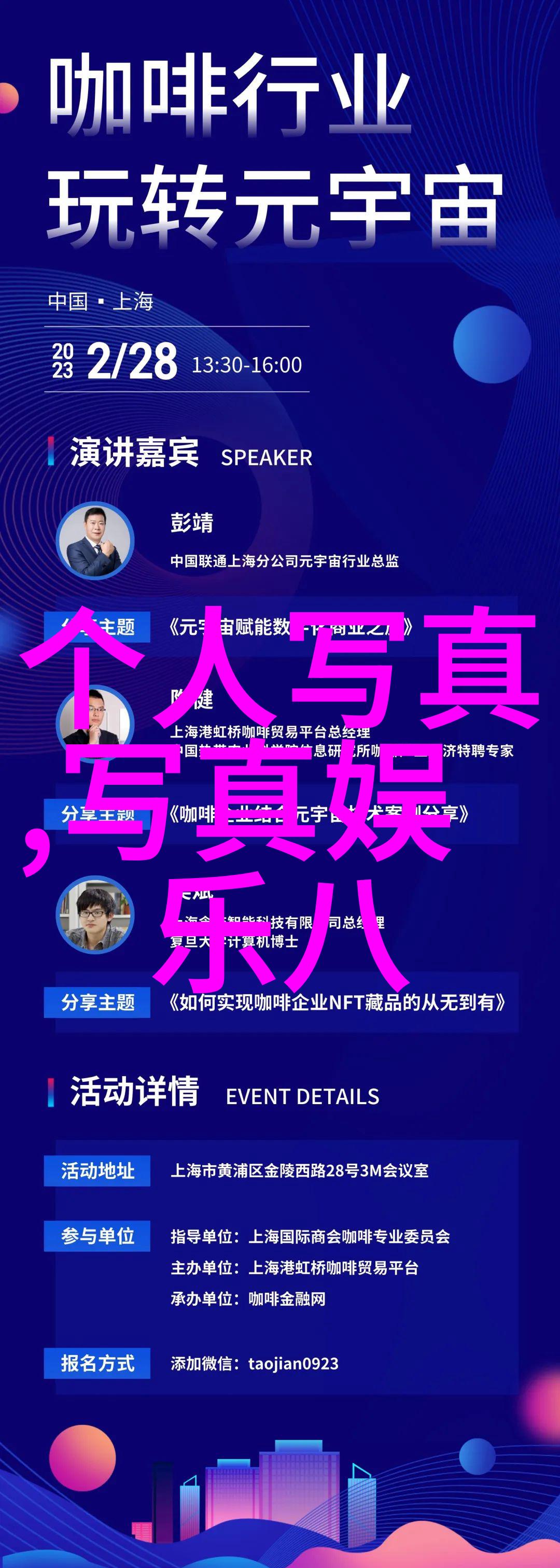 Sibling Rivalry与成长历程我的兄弟姐妹中的角色发展探析