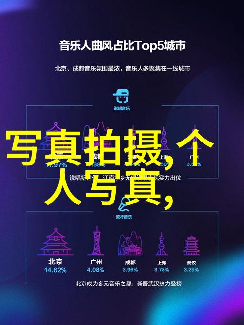 樱花之舞斗罗大陆的春天交响曲