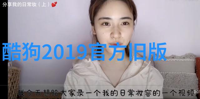 网红被称为什么背后的秘密与光芒