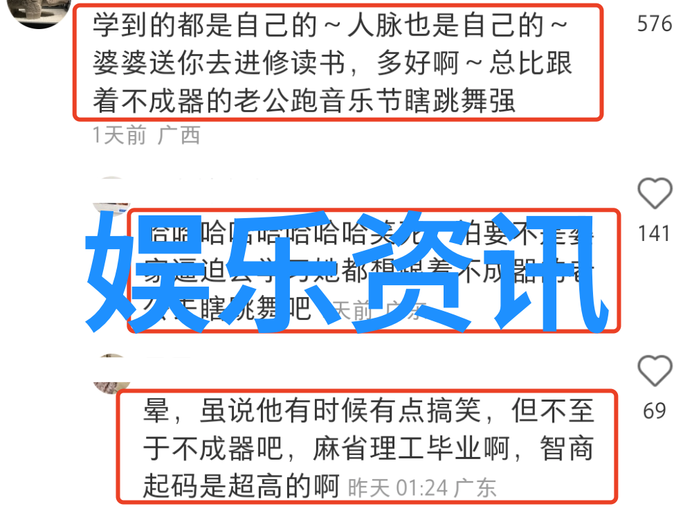 与历史相遇的现代神探狄仁杰电视剧中融入了哪些传统元素