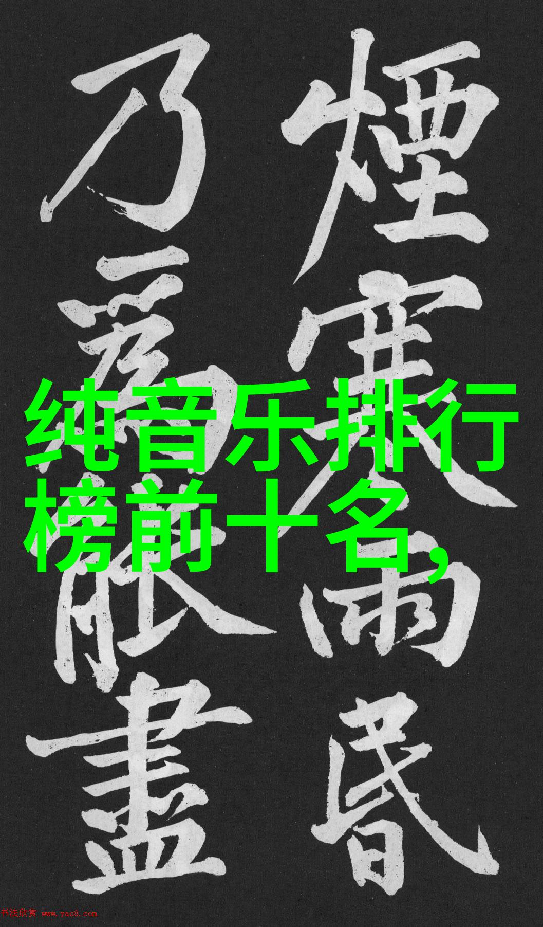 探秘BCI技术揭开3分钟视频中的神经计算机接口标准