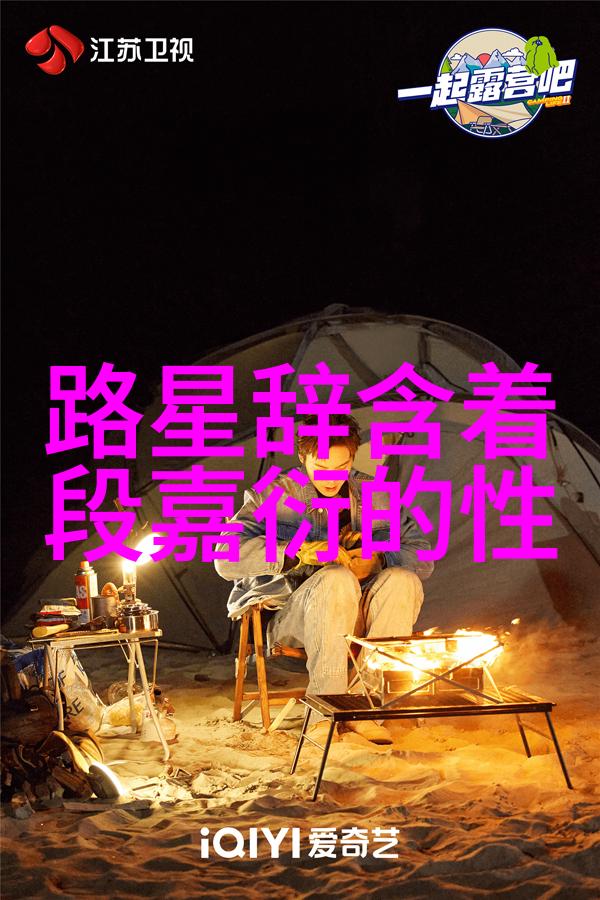 星光影视中国电影电视产业的繁荣与发展