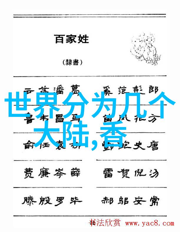 杨紫写真银幕之外的温柔瞬间