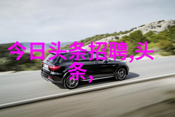 热映影视风云解析当红剧集与电影的魅力