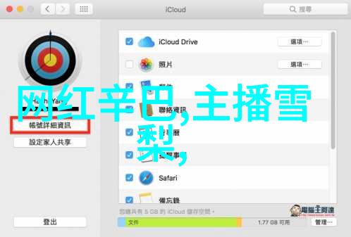 历史重现探索那些基于真实事件改编的杰出作品