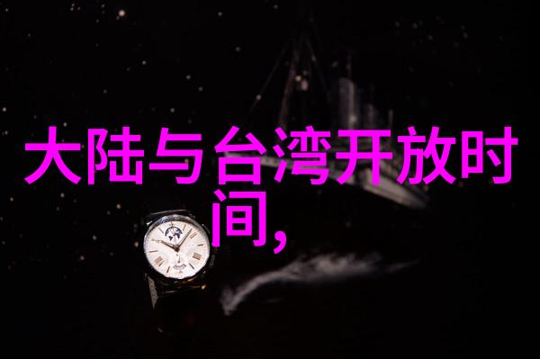 森林的秘密一位学长的探索之旅