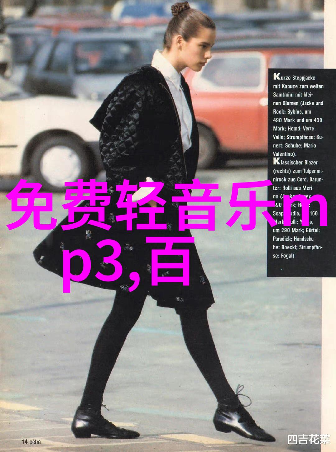 徐一帆的东北女友八卦新闻开播欢喜冤家斗争对偶开始