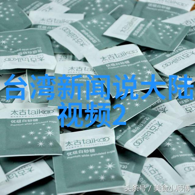 探秘自然之美最美风景图片大全