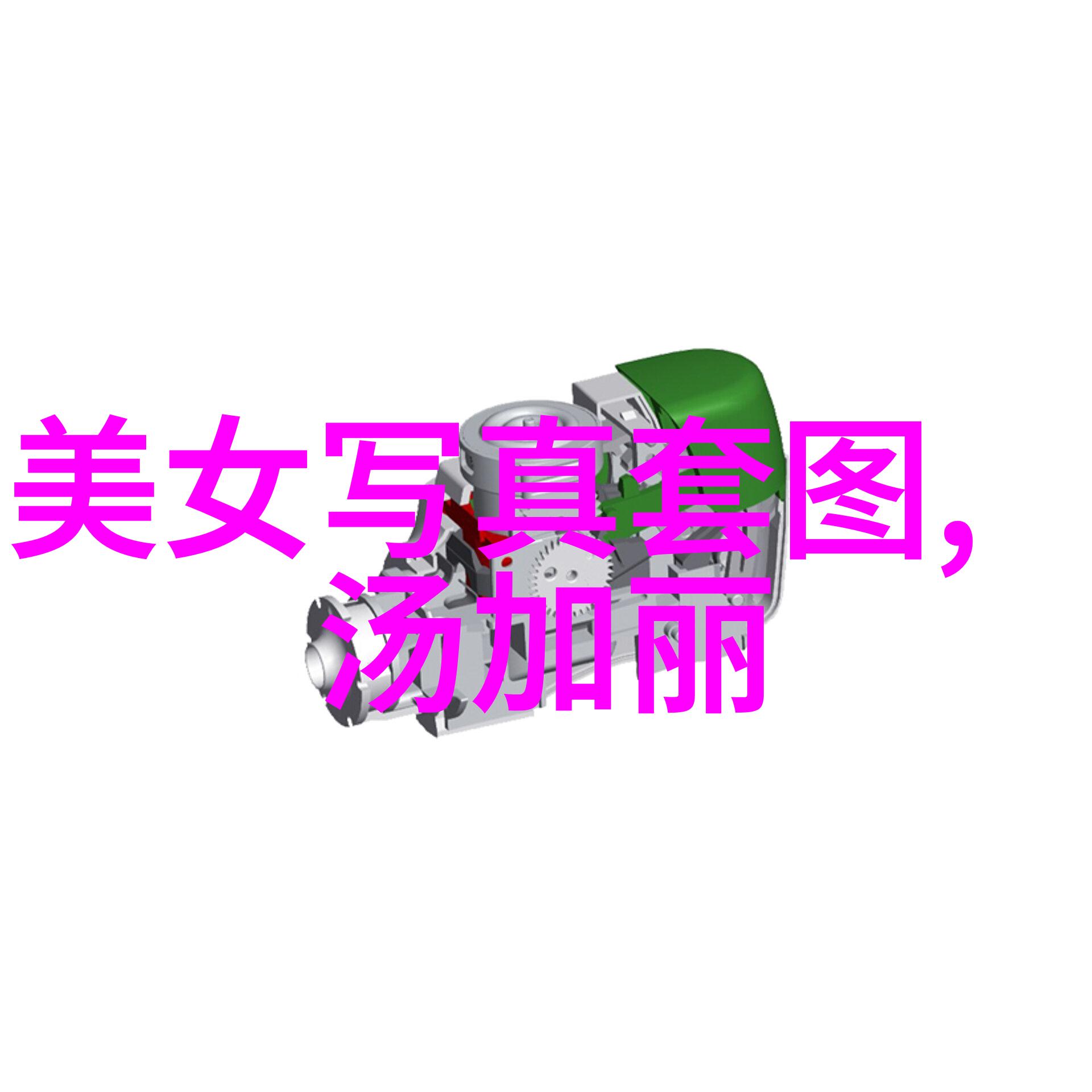 摄影师的眼镜下艳舞写真背后的故事