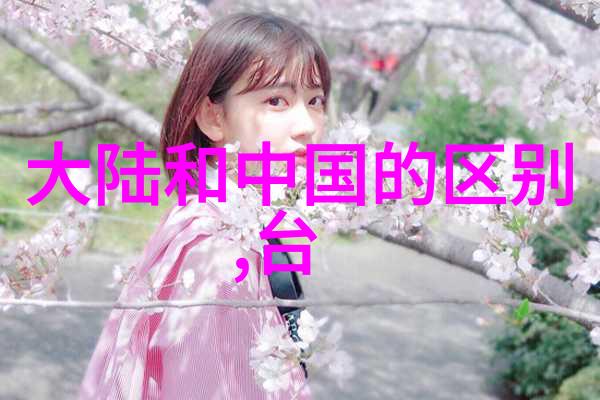 麻豆影视我是如何在麻豆影视找到了自己的小天地的
