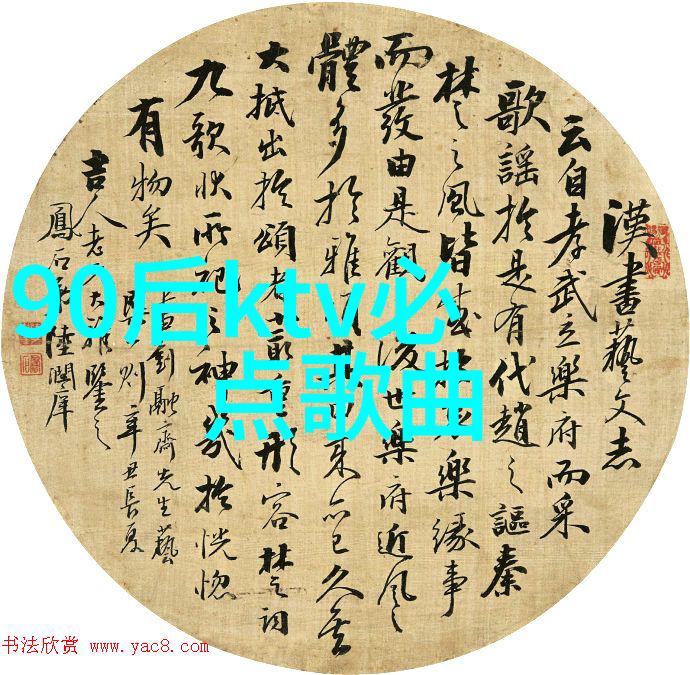 如何编织一个轻松幽默的QQ群名符号