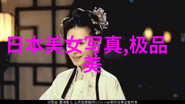 收规华电视剧中的人物关系网又复杂又精妙有何深意