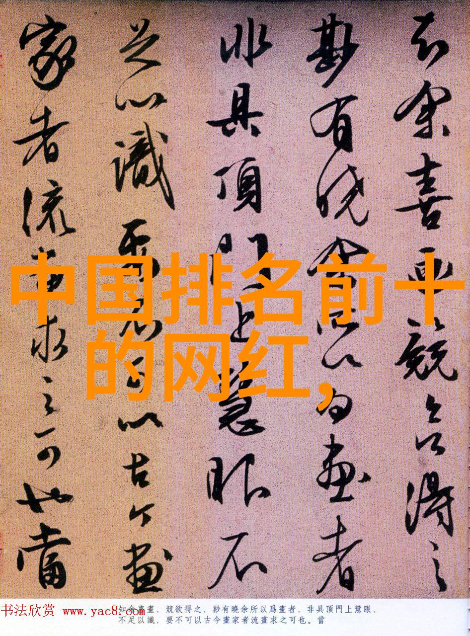 李荣浩和杨丞琳的故事如同五行织就的谜团他们是如何在八卦的海洋中找到彼此并交缠而他们为何迟迟未举办婚礼