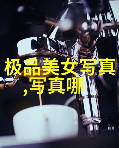 为什么张筱雨写真能引起这么多人的关注