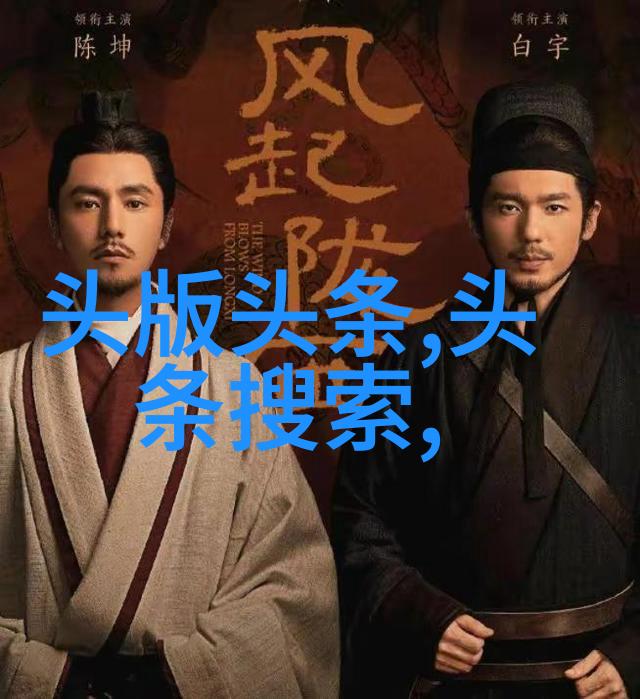 无经验的恋爱新手们共同成长免费观赏真实恋爱故事