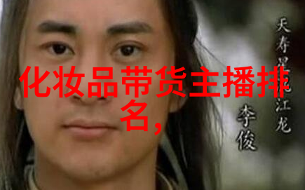 河边的错误我在电影院找到了一个错误的故事