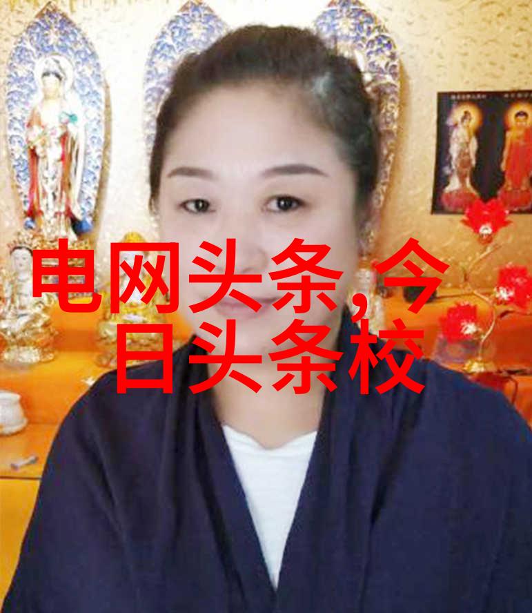 影子中的婚姻
