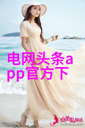 电视剧念念无明时间穿梭的爱情奇遇