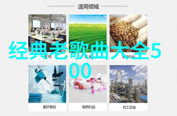 家庭厨房里的医学实验室自制保健品制作指南