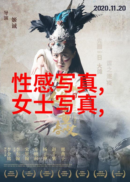在这片大地上哪一抹景色最能触动人心