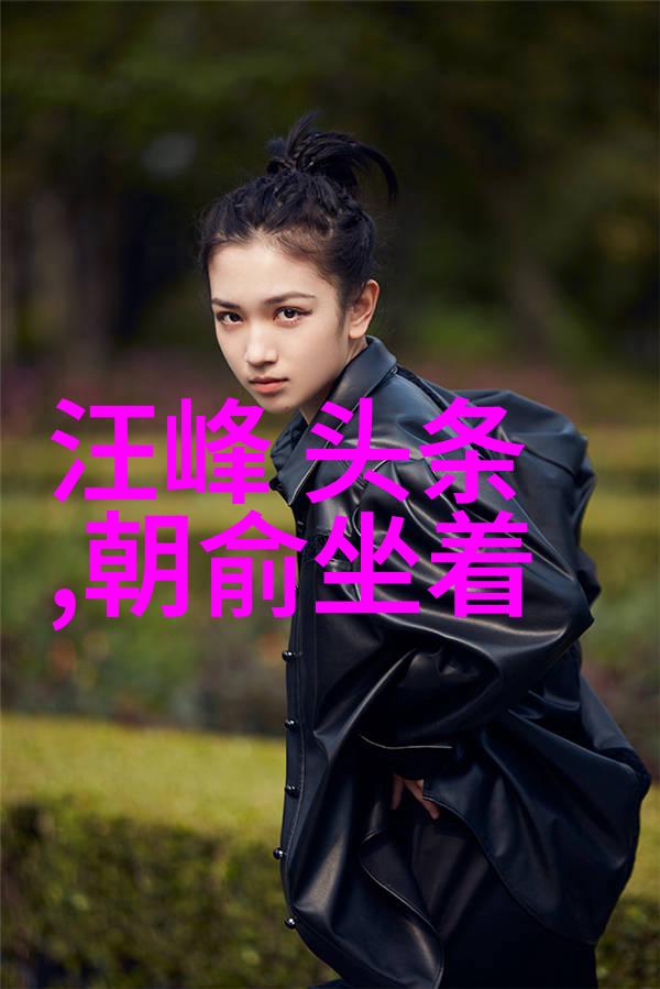 国士成双两颗忠诚的心在历史的长河中交响