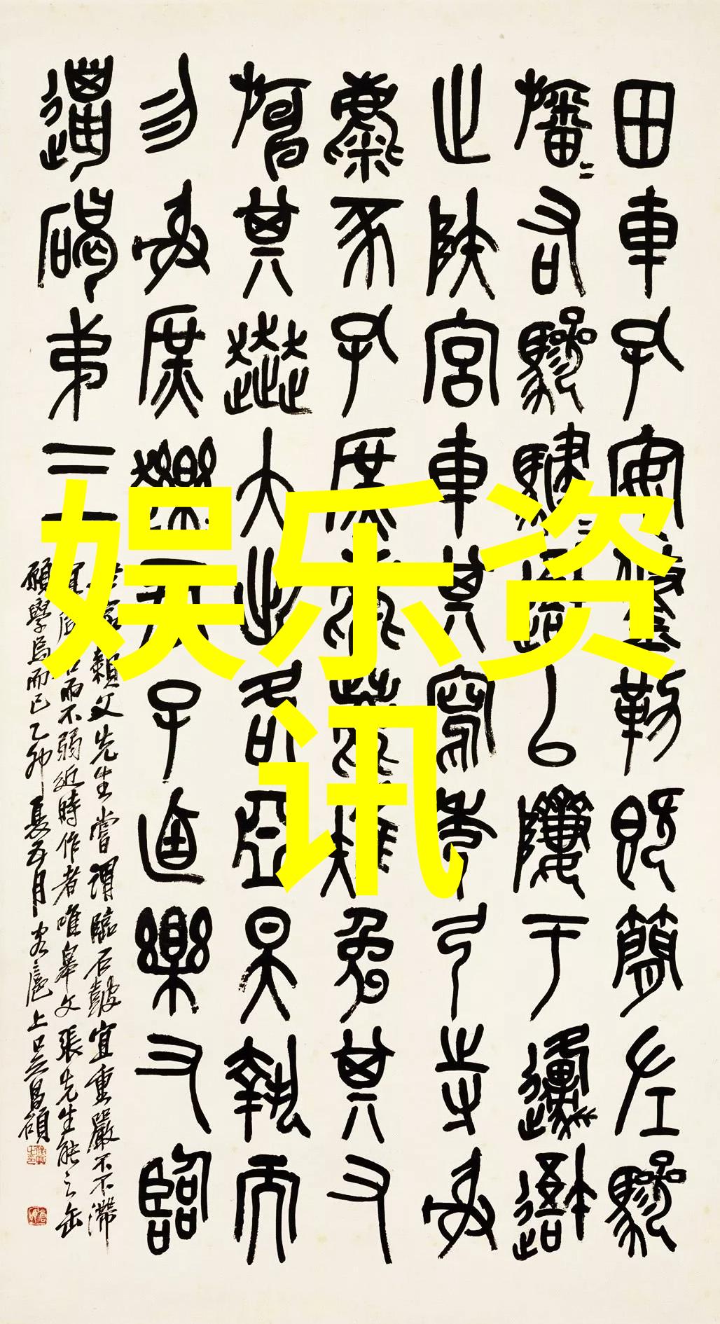 一张照片中的故事