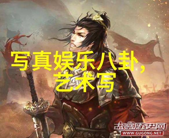 上头条看世界杯直播每一场激战的精彩瞬间