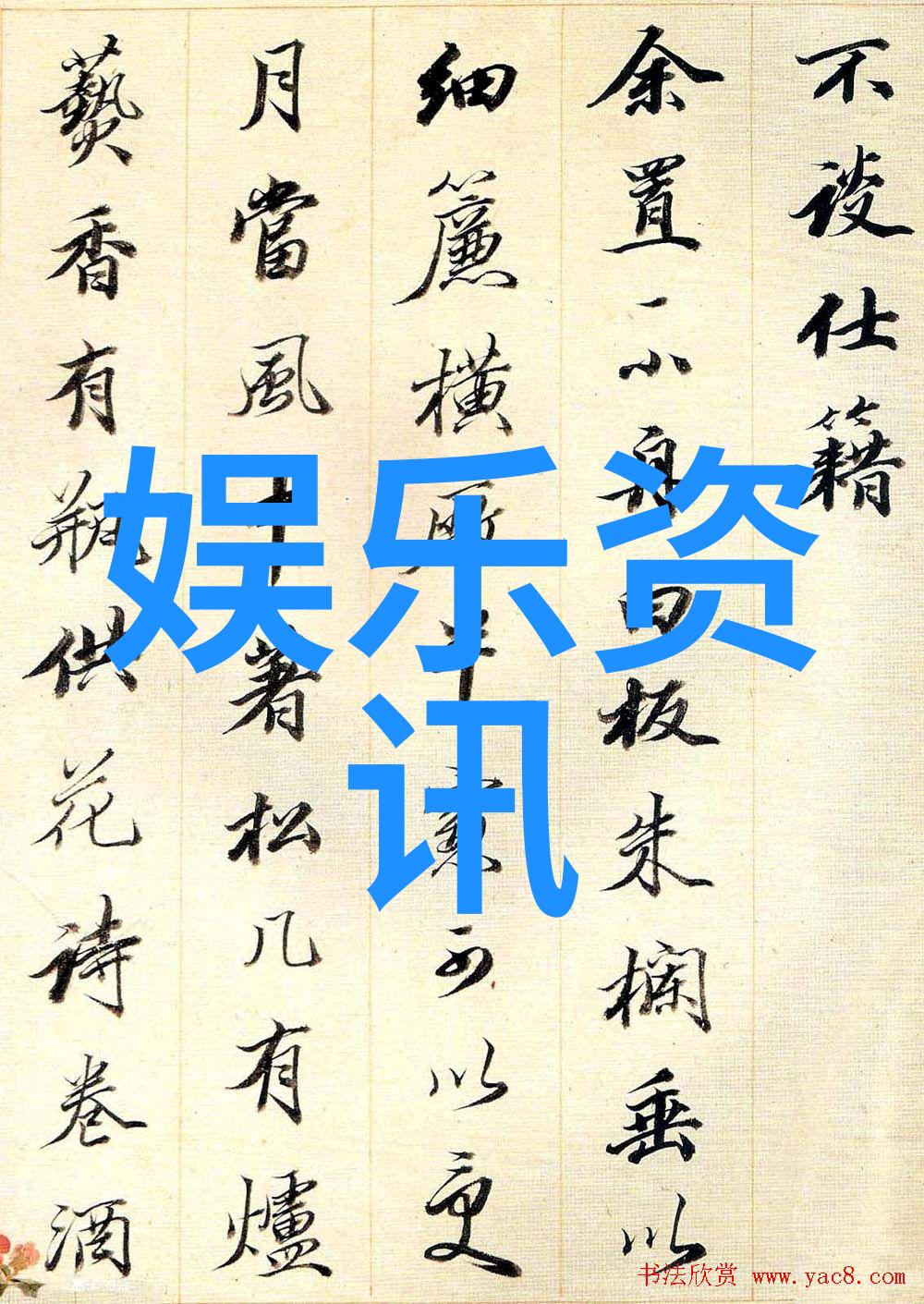 为有暗香来揭秘古装剧中的情深意长