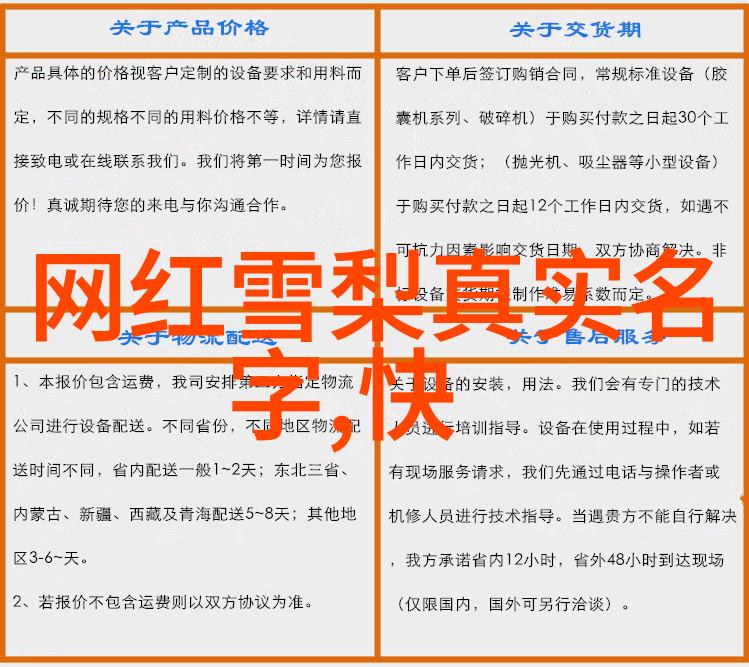 张筱雨写真美丽模特的静态与动态