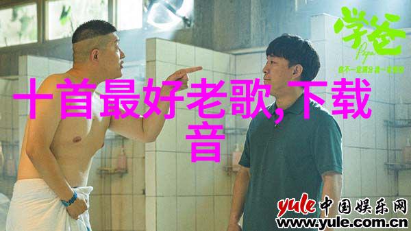 直播界的明星们那些闪耀屏幕的网红名人