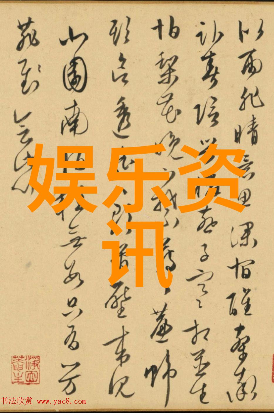 韩国流行综艺节目K-娱乐界的风尚潮流