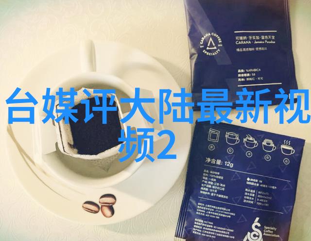 地球的七大陆之旅探索亚洲非洲欧洲大洋洲北美洲中美洲小亚细亚及南极大陆