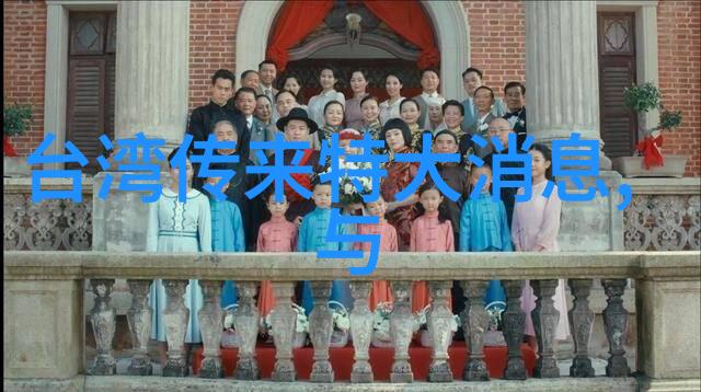 安徽综艺频道-欢乐探秘安徽综艺频道带你发现生活的美好