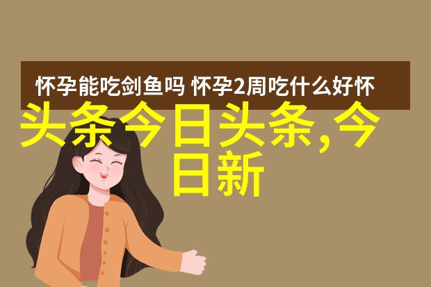 今日头条再怼腾讯我看这俩大厂又开始斗嘴了
