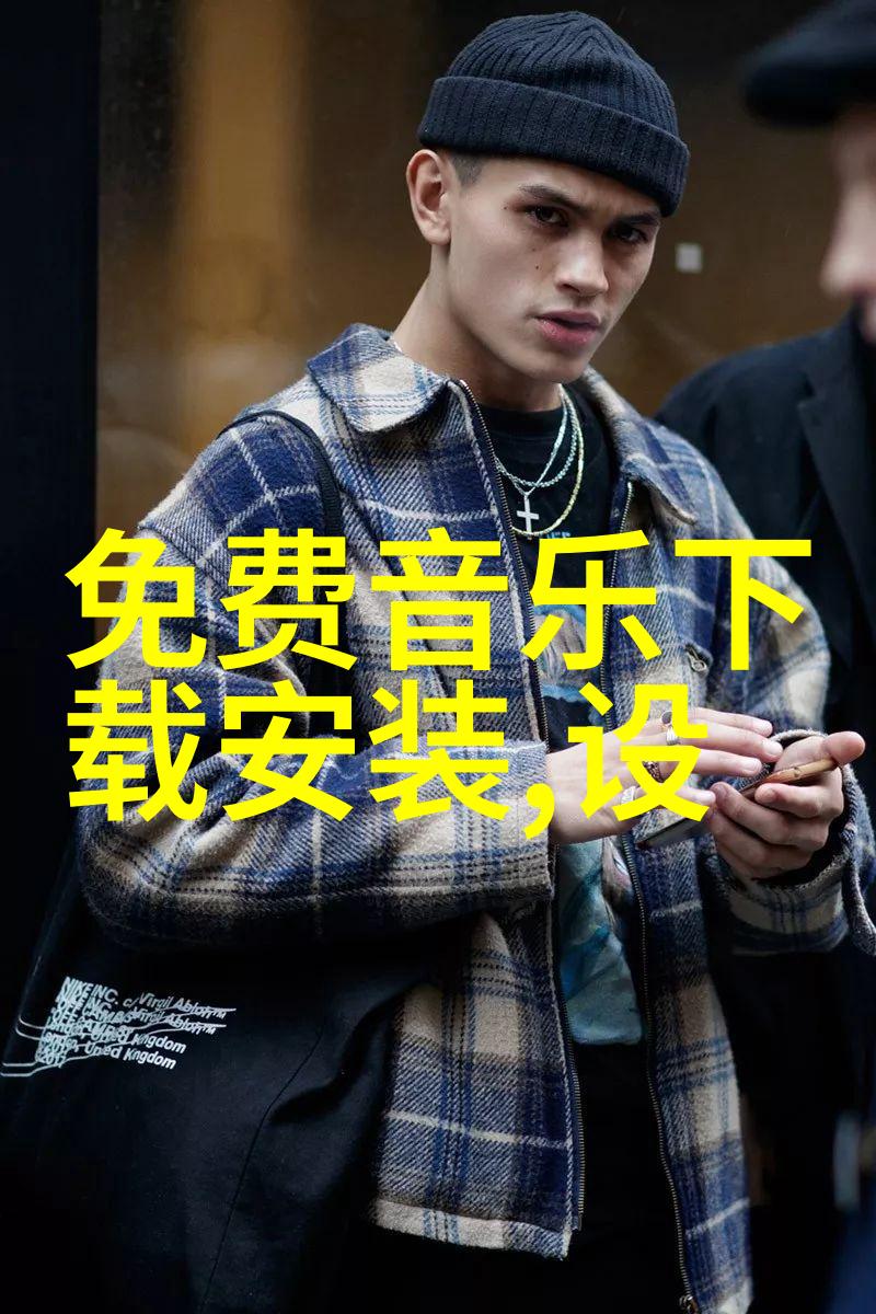 冰冷的影牢电视剧中的隐秘宫殿