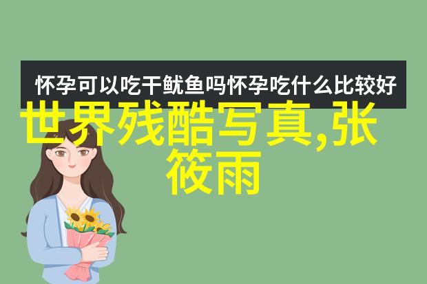 超级可爱的QQ说说图片大全带你走进甜蜜的社交圈子