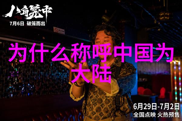 星光闪耀梦想交响综艺盛典的华丽篇章