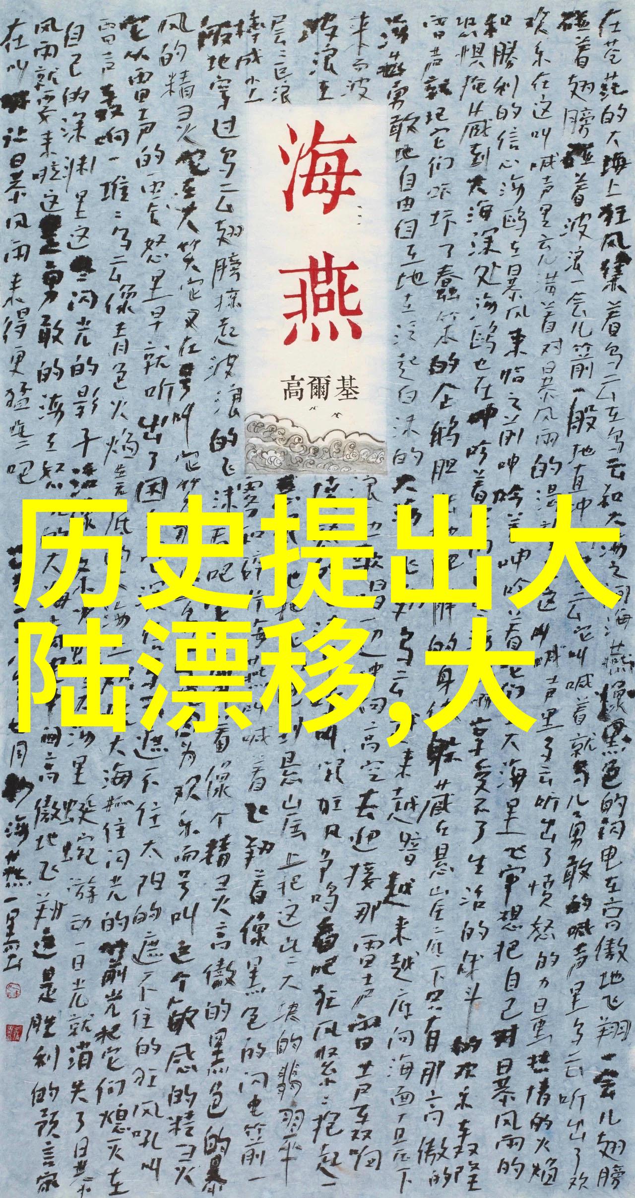 当摄影师成为时间旅行者追踪那些历史上的巨变