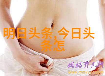 网红雪梨脸垮了美妆博主失去粉丝爱的困扰