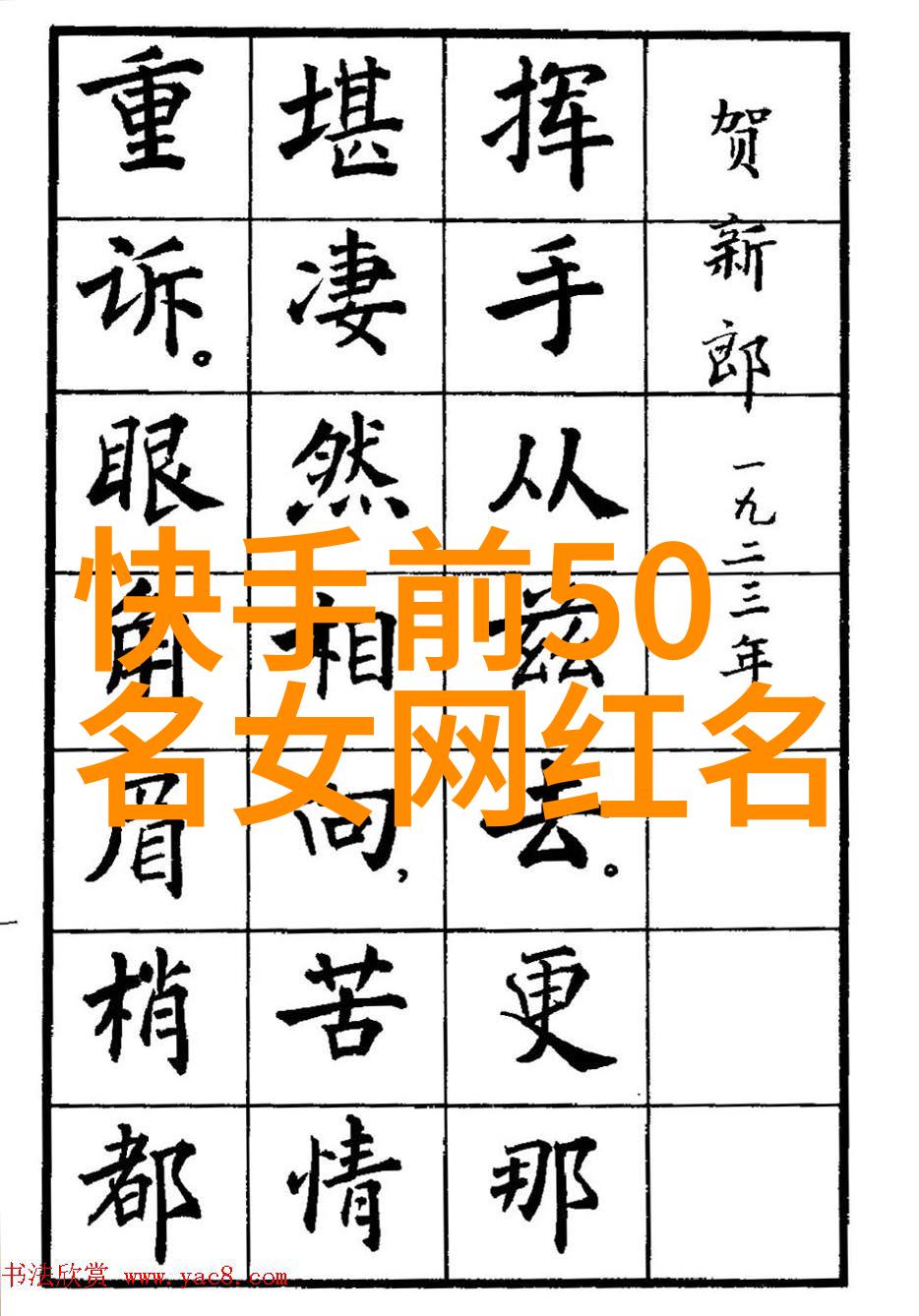 方位与八卦对应图解古代智慧中的天地配比