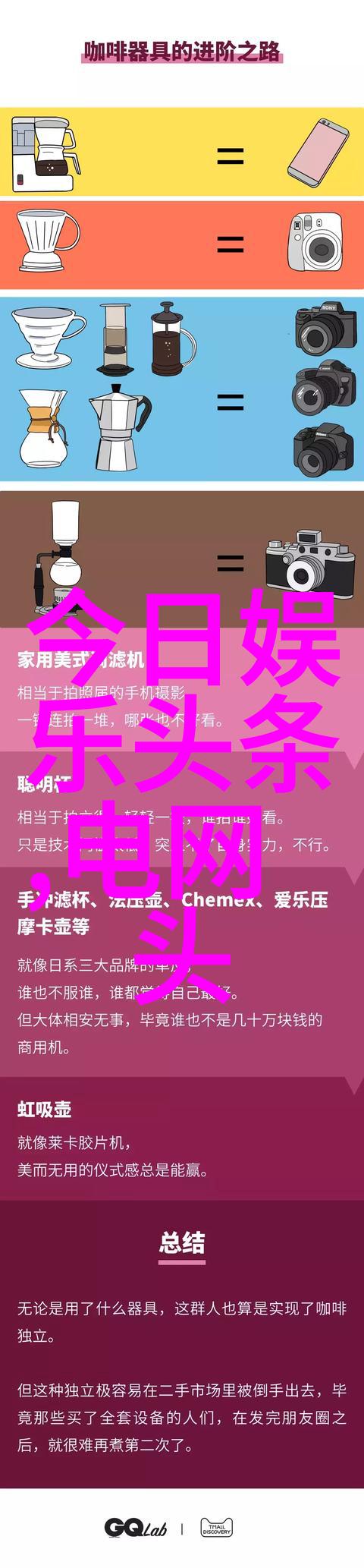 长恨歌白居易的诗行里我听见了你的呼唤